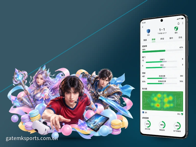 下载MK体育，主队赛程与比分一手掌握